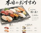 温かみあるメニュー表を作成します お店の雰囲気に合わせて選べる4スタイル イメージ6