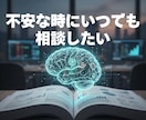 10分で資産運用のはじめの一歩が分かります iDeCoもNISAも”いつでも””何回でも”相談可能 イメージ1