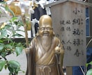 小網神社／強運・金運アップの御祈願を代理参拝します 東京最強のパワースポットへ。強運の神の御加護をお届けします イメージ3