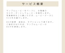 絵本のようなかわいいプロフィールムービー作ります イラストをアレンジして作る、あなただけのストーリー イメージ11