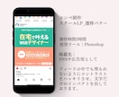 1500円 ｜反応UP！ WEB画像作成します サロン・講師向け｜予約・申込みにつながるWEB画像作成 イメージ6