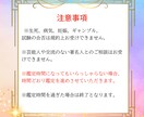 二人の未来と恋の最終結末を紐解きます この恋の行方は？時間内は何でも聞いてくださいね イメージ3