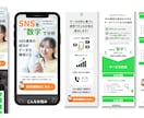 集客＆売り上げがUPするLP制作をします WordPressで高品質なLPを制作いた イメージ2