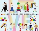 オネエが、あなたのLGBTQ悩みお聴きします そうだとしても罪ではないわよ♪ イメージ1