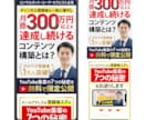 あなたのLP、集客と売上UPを実現します セールスに特化したLP専門デザイナー イメージ5