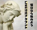 特価❗️プロが高品質な公式LINEを構築いたします 構築から操作説明まで全部込みでこの価格！！ イメージ1