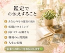 仕事の悩み・人間関係・転職時期をタロットで視ます ★仕事運★適職★昇進★独立★副業★転機★未来★現状維持 イメージ3