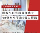 初回限定｜ClaudeCodeの使い方教えます 指導歴1500人以上のエンジニアが初回お試し価格でレクチャー イメージ3