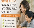 子育てで、また怒ってしまった…気持ちを整理します 育児の悩みを一人で抱え込まないために現役相談員と気持ちの整理 イメージ5