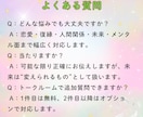 彼の本音を霊視で視て、お伝えします もう迷わないで。彼の本心と未来、あなたへの想いをお伝えします イメージ8