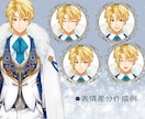 少年～おじさんまで個性ある男性キャラ製作します 理想の姿に！幅広い年齢層のキャラクターを製作できます。 イメージ4
