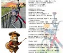 うちの子が歌になる！オリジナルソング作ります あなたの愛犬・愛猫が主役！世界に一つのうちのこソングを制作 イメージ6