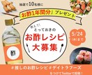 バナー、サムネイル画像作成致します 「目を引く、クリックしたくなる」バナーを提供致します！ イメージ3