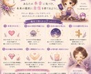 タロット×直感｜あなたの本音と今後を読み解きます 言葉にならない気持ちも、直感とカードから丁寧に紐解きます イメージ5