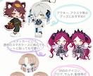 商用OK／追加料金なし！！体型選べるSD制作します SNS・配信・グッズに♪あなたのキャラを可愛くミニキャラ化！ イメージ2