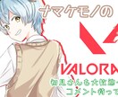 最短3日⁉️魅力的な歌ってみたサムネイルを描きます 自分だけの歌ってみたサムネイルが欲しくありませんか？✨ イメージ4