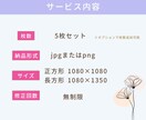 Instagram投稿画像5枚セット製作します 思わず保存される世界観と分かりやすさの両方を大切にします イメージ3