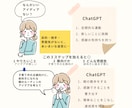 女性・主婦向けSNSの図解を1枚から作ります 文字だけの投稿から卒業。やさしく伝わる1枚に イメージ7