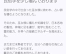 民俗学の本格作法で、絡まった二人の縁を結び直します フワフワした占いが苦手な方へ。民俗学の本格作法で縁を結びます イメージ9