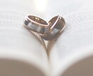 複雑な恋、報われぬ恋…あなたの想いを叶えます 神威秘儀の霊視で、あの人との理想の未来を引き寄せます イメージ6