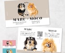 ポップなデザインの２頭限定ペット名刺制作します 印刷代込み100枚！オフ会・イベントで大活躍♩ イメージ1