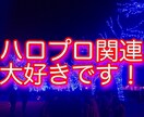 何でも相談してください。何でも聞きます 愚痴、相談ごとなど何でも聞きます！一言から長文までOK！ イメージ3