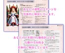 あなたの「2025年の運勢」を物語でお伝えします タロット占いの結果を理解しやすくお伝えする鑑定書を作ります イメージ2