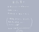 中性的･綺麗なイラストかきます 色んな絵を、幅広く描きますꪔ̤̫‬ꪔ̤̱ꪔ̤̮ꪔ̤̥ イメージ2