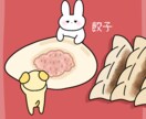 カフェ/企業向けのオリジナルイラストを制作します ゆるくてポップなタッチで企業に寄り添ったデザインを制作します イメージ8