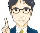 空室が多いアパートの満室アドバイスを致します アパート満室＆黒字経営実現に向けたご提案書作成 イメージ1