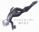 絵柄が選べる♪ 2500円~ イラスト描きます 描きわけが得意な絵師が、理想のイラストのお手伝いをします♩ イメージ1