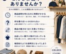 フリマの商品説明文を作成します アパレル経験20年以上！魅力が伝わる文章を作成 イメージ2