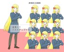 完成品の女性キャラクター立ち絵を販売します TRPGや自作ゲームなど使い方はあなた次第です！ イメージ1