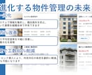企業のDX推進専用のパワーポイントを作成します 2ページで4000円|現役デザイナーがパワポ作成、承ります イメージ5