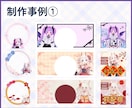 IRIAM【デビューセット】制作します 《丸投げOK》可愛い・かっこいい【デビューセット】制作します イメージ2