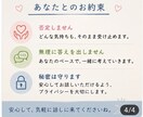 否定しません。あなたの悩みや愚痴、ゆっくり聞きます うまく話せなくても大丈夫。あなたの気持ち聞かせてください。 イメージ4