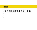 JLPT(N3)文法20選と例文ご提供いたします わかりやすい絵と例文で教師でも学習者でも大活躍！ イメージ4
