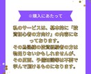 不安定相場で活きる【テクニカル分析】伝授します 【PDF10ページ以上、即日納品いたします！】 イメージ4