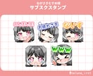 メンバーシップ用バッジ、スタンプ描きます ゆるっとかわいいスタンプ作成します！ イメージ5