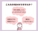 現役看護師がインスタ運用代行します 丸投げOK◎集客や認知拡大を徹底サポートします！ イメージ2