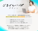 歴15年プロが魅力の伝わる集客チラシ作成します 文章がまとまっていなくてもOK｜保険講座・セミナー得意です イメージ10