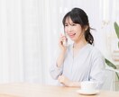特に理由はないけど話せます ふと話したくなった時に、ここにいます イメージ2