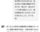 専用の秘書をもち、貴方のストレス100%消えます ご希望にそう専用GPTsをご提供。ビジネス、日常が激変良好 イメージ9
