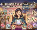 一番に愛し、幸せな結婚へと導いてくれる人を伝えます 【至って】タオルで占います【大真面目】 イメージ1