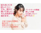 ちょっと話したいとき。なんでも聞きます 今、話したい人！そのお話聞かせてください！！愚痴、相談など。 イメージ2