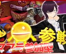 配信等で使用するサムネイル作成します 低価格による取引＆即日納品可能‼ イメージ2