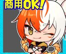 通常版：商用OK！カワイイちびキャラ描きます 動画のサムネに最適な可愛いイラスト イメージ1