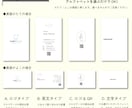 選ぶだけ！セミオーダーできる名刺を作成します 【先着５名様限定￥3000-】両面込/印刷オプション有り イメージ8
