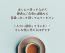 ママの笑顔が福を呼ぶ！頑張るママを応援します ママ友・子育・夫・家庭・親・・なんでも話してみてください！ イメージ3