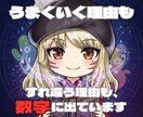 数秘術｜2人の相性・関係性を鑑定します うまくいく理由も、すれ違う理由も、数字に出ています。 イメージ1